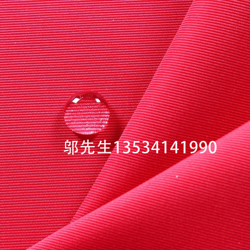 科慕化学（原杜邦）Zelan R3织物防泼水防泼油剂纺织品处理剂