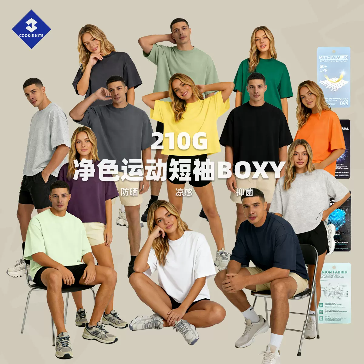 彩象岛男装丨2026跨境210g短款t恤男春夏Boxy版美式潮牌短袖男t恤