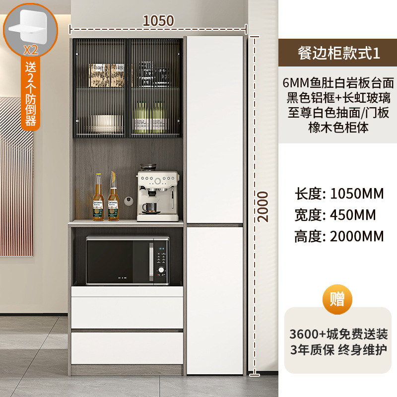 Modern Simple Style Slate Sideboard Wine Cabinet Integrated Wall-Pull Storage Tea Cabinet Restaurant Home 4g371
