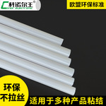 不拉丝手工热熔胶708-TS通用型热熔胶棒高粘度整箱批发环保高粘性