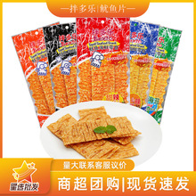 ̩�����ڰ��������Ƭ20g����ζ����ζ��˺����Ƭ������ʳ����