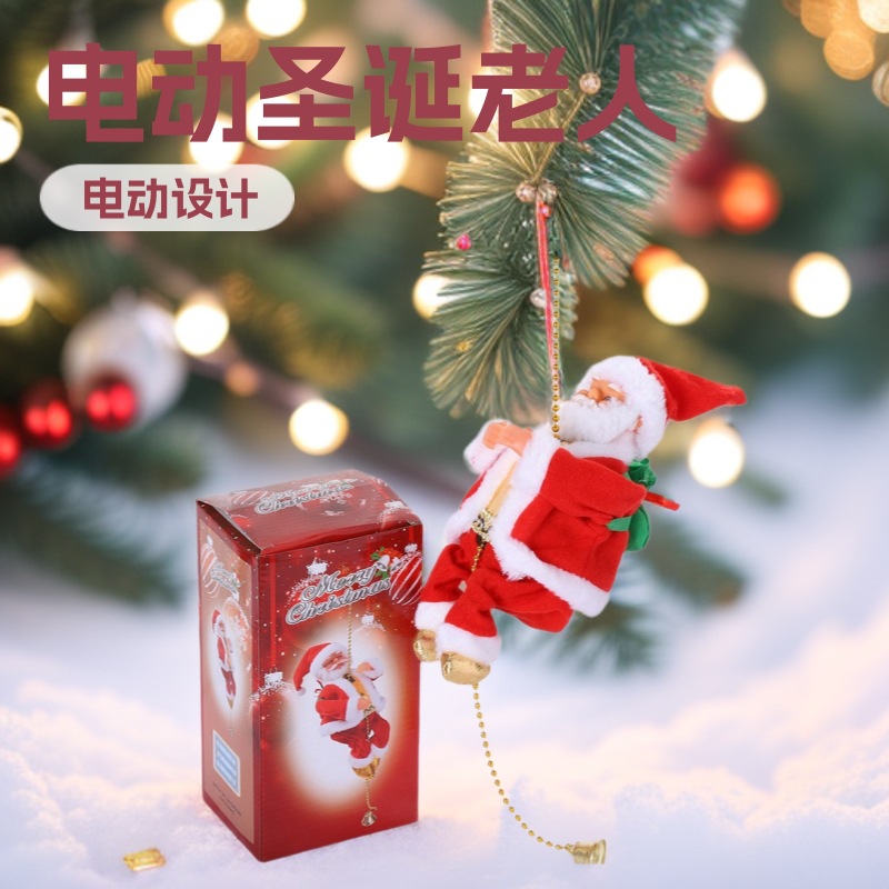 Christmas decorations for elderly