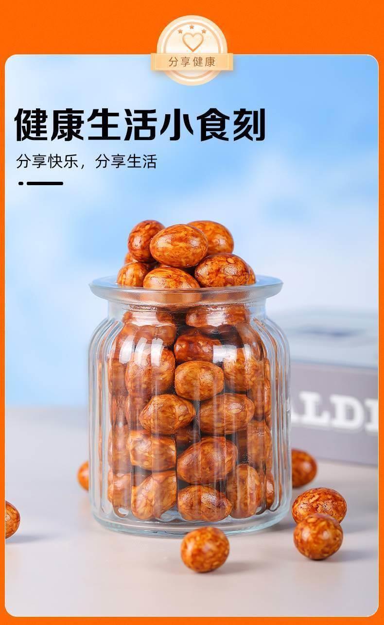 Fish Skin Peanuts Crispy Soy Glazed Snack 500g Nostalgic Chinese Peanut Treat in use