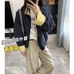 赵可乐~两面穿撞色立领外套2025秋宽松中性户外风拉链风衣