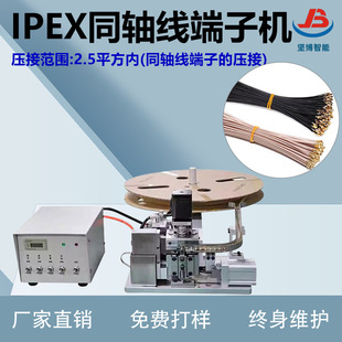 ���Ԅ�IPEXͬ�S�����Ӊ��әC����ģ�K�����ܾ��܉����T���O��