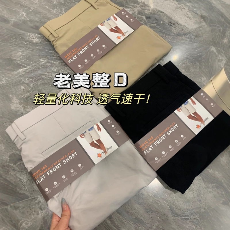 Old American Pole End Line! Golf Series! Cool, Quick-Drying and Breathable Summer Sports Shorts for Men