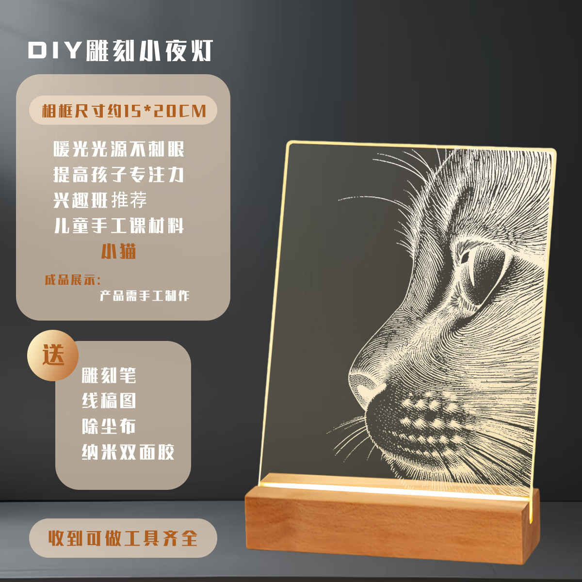 새끼 고양이 2【DIY 조각 그림 세트】