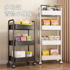 キッチン置物多機能床置きカート家庭用果物野菜入れ野菜バスケット多層リビングスナック収納棚