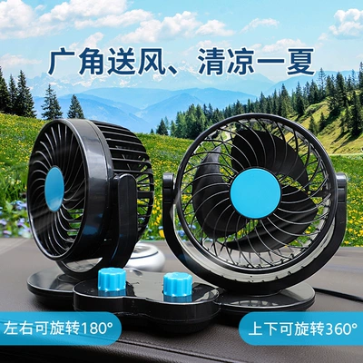Car fan 24v Truck, Digər kiçik elektrik cihazlar
