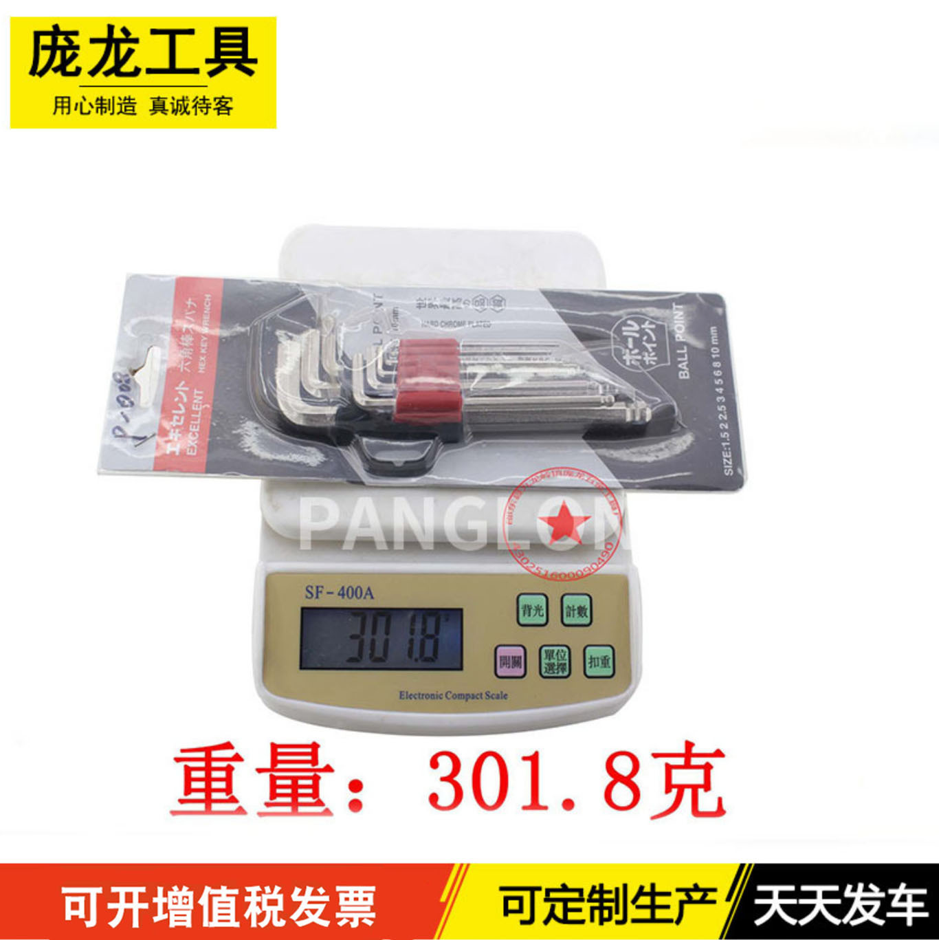 Suministro de 9 piezas Plum Blossom alargado hexagonal socket. Fábrica de zócalo hexagonal mate produce Plum Blossom Cabeza de bola hexagonal