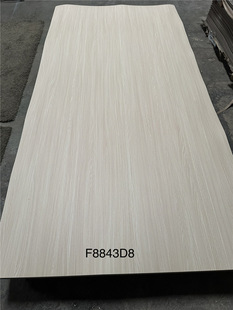 伊美家防火板8843NT天然梣木富美家同款耐火板 免漆贴面板胶板HPL-阿里巴巴