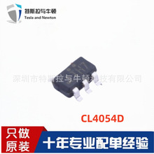 CL4054D ���bSOT-23 ΢�;���늳ع���оƬ �늳س��ICԭ�bо