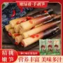 袋装新鲜手剥500g泡椒