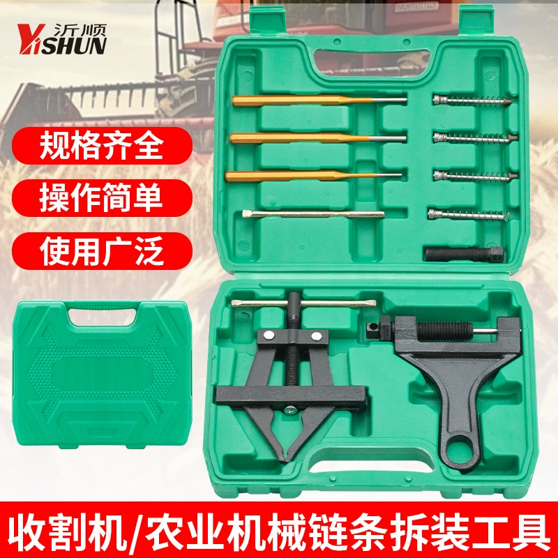 Снятие цепей Комплект для уборки цепи Комплект для уборки цепи Специальный инструмент для разборки мотоцикла горный автомобиль