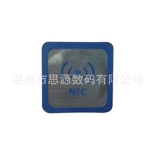 RFID������NFC�N��һ������X�����fͬ�֙C�˺���ic�� ���󃞻�