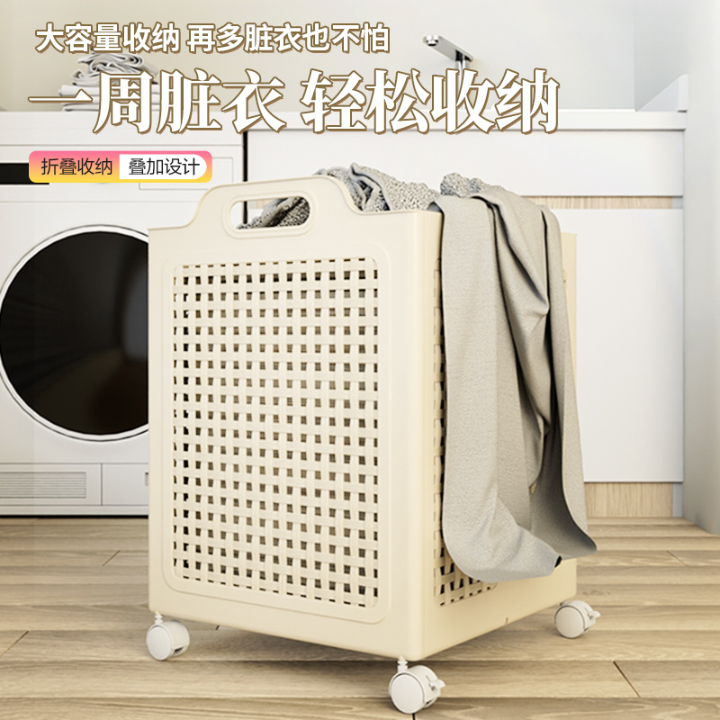 Dirty Clothes Basket Household Dirty Clothes Storage Basket Laundry Basket Bathroom Clothes Basket Large Capacity Foldableable Dirty Clothes Basket