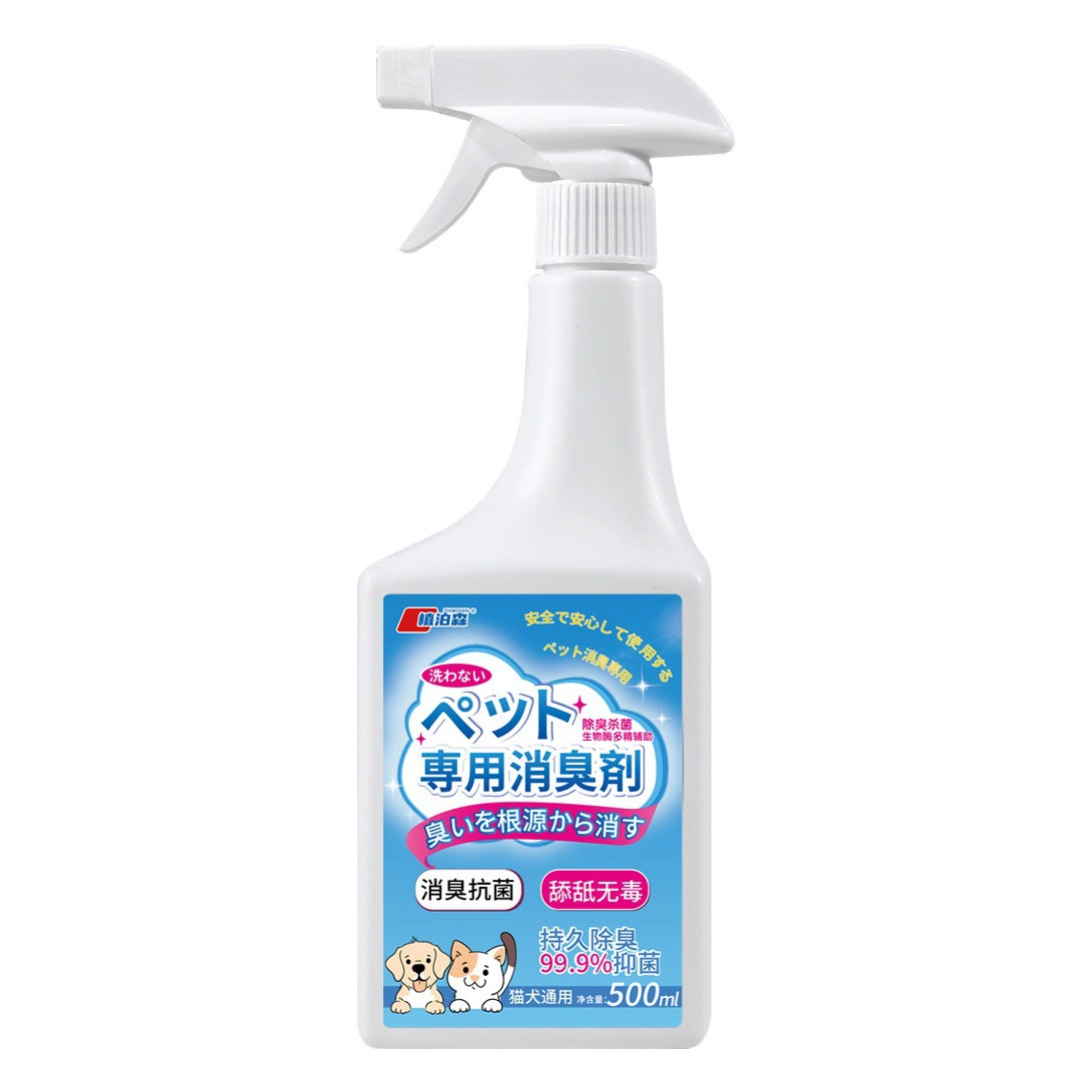 Дезодорирующий спрей для домашних животных для удаления запаха мочи и затхлого запаха, освежитель воздуха для кошек и собак, чистящие средства.