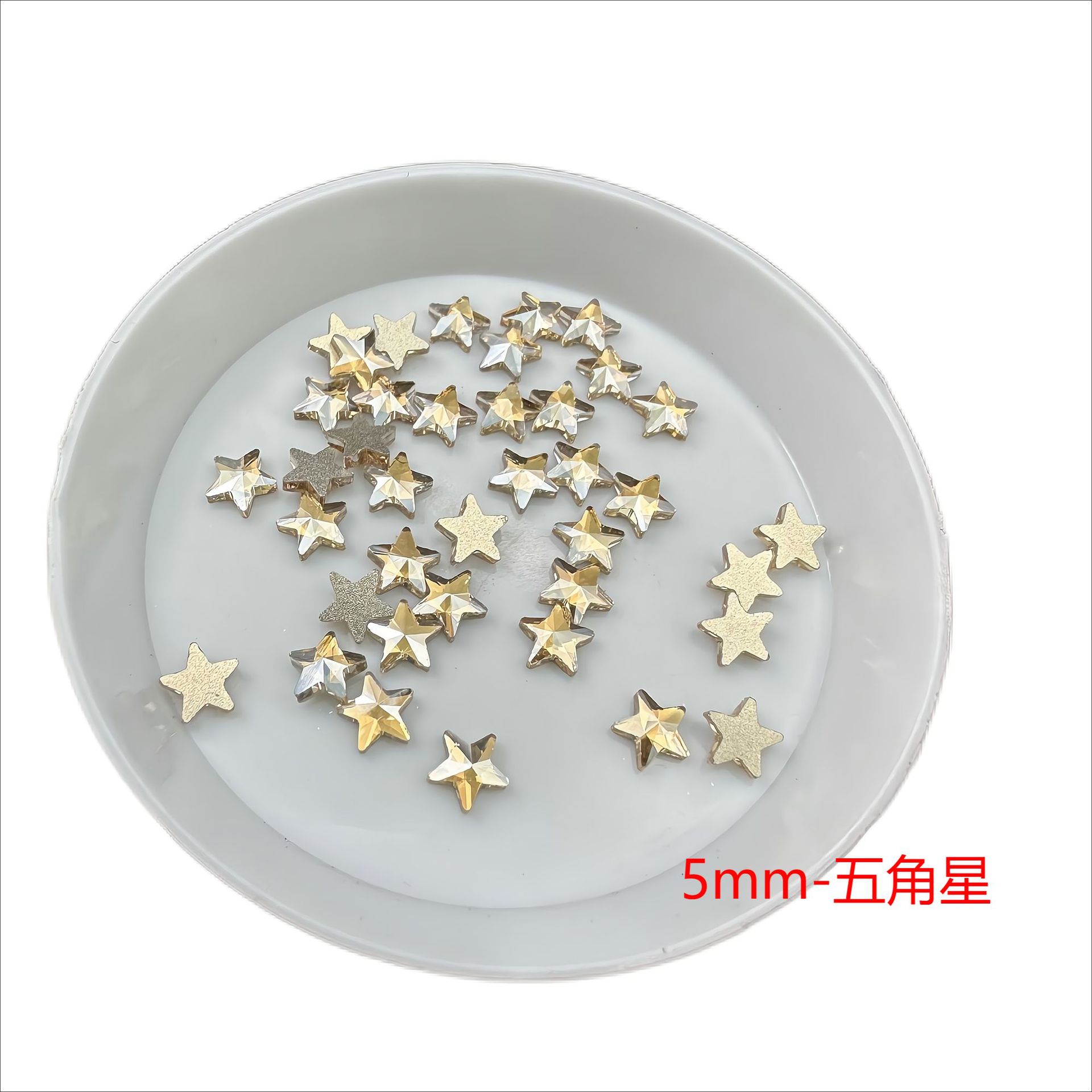 샴페인-[5mm 오각]]