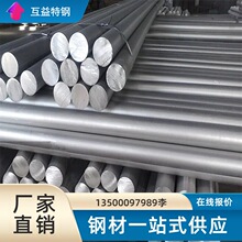 供应优质易切削钢Y30 可用来制造仪器仪表零件用 Y30易车铁时我