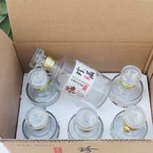 一斤装酒瓶家用密封酒瓶开山玻璃酒瓶创意酒瓶白酒空瓶