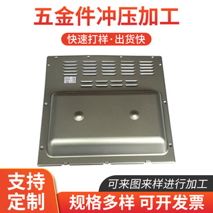 Barbecue stove stamping hot pot steel ring peripheral accessories special-shaped stainless steel stamping parts processing