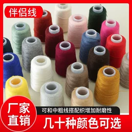 毛纺纱;棉纺纱;其他纱线