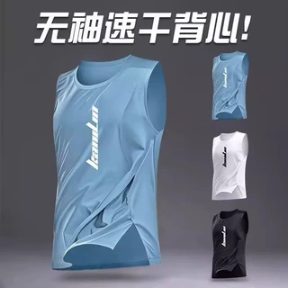 外贸批发夏季新款跑步运动背心男款训练健身衣服专业速干篮球背心