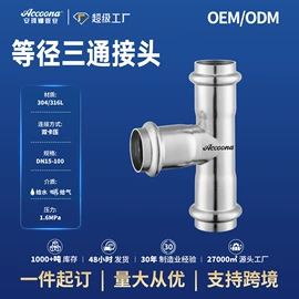 弯头;不锈钢圆管;其他管件