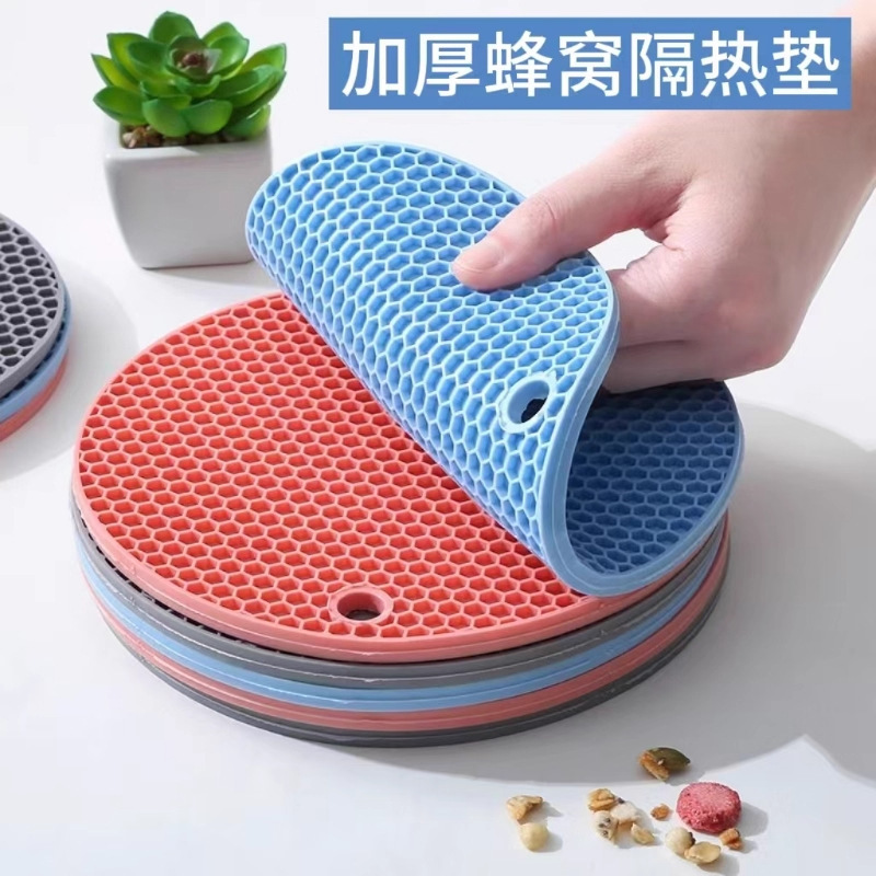 蜂窝隔热垫硅胶餐垫圆形防烫隔热垫可水洗碗垫杯垫盘垫锅垫家用|undefined