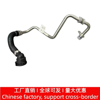 11537643226/11538854735/11538616184 Turbo oil pipe, global cross-border hot sale from the factory