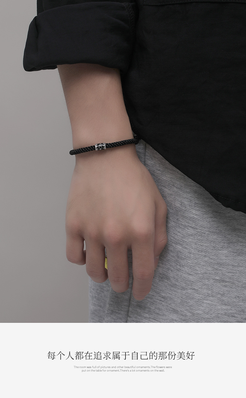 黑绳六字真言手链_06