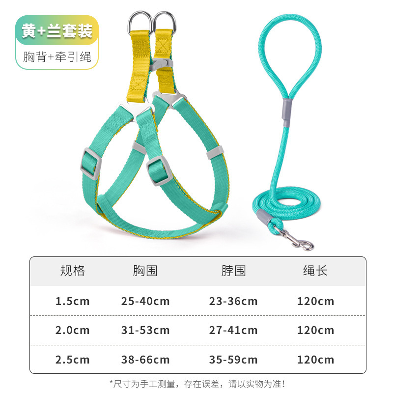 Cuerda de tracción para perros Cuerda p a prueba de explosiones Cuerda ajustable de dos colores Cuerda para pasear perros Pecho y espalda para perros Productos para mascotas transfronterizos al por mayor