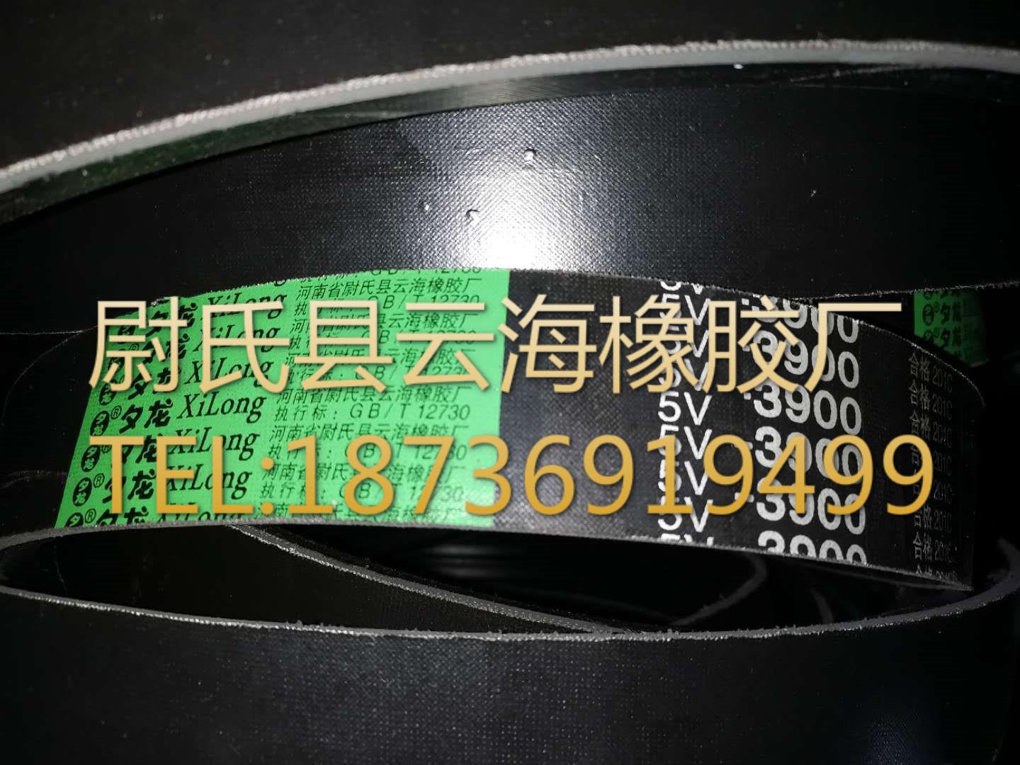 5V联组-3900工业用三角带窄V带联组带传动效率高 不伸长 长短一致