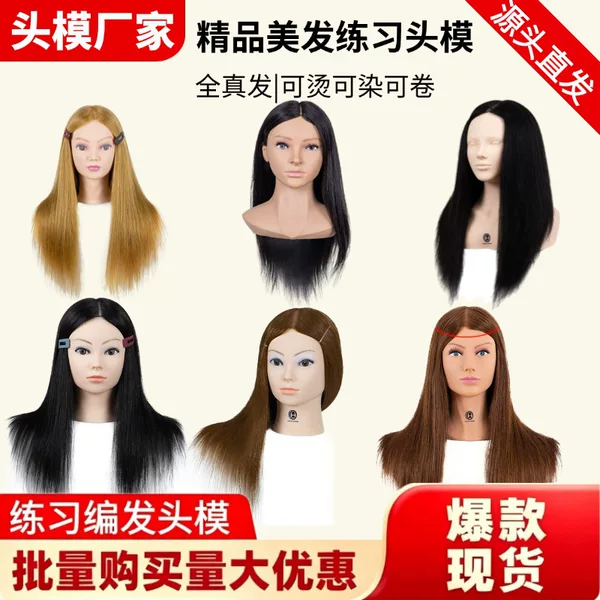 Wig training head with gradient color and shoulders, half-body mannequin head for hair styling, braiding, and updo practice