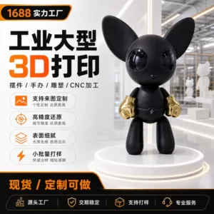 Sənaye Böyük Miqyaslı 3D Çap: Bəzək, Qəlib Animasiya, Fiqurlar, CNC Emalı
