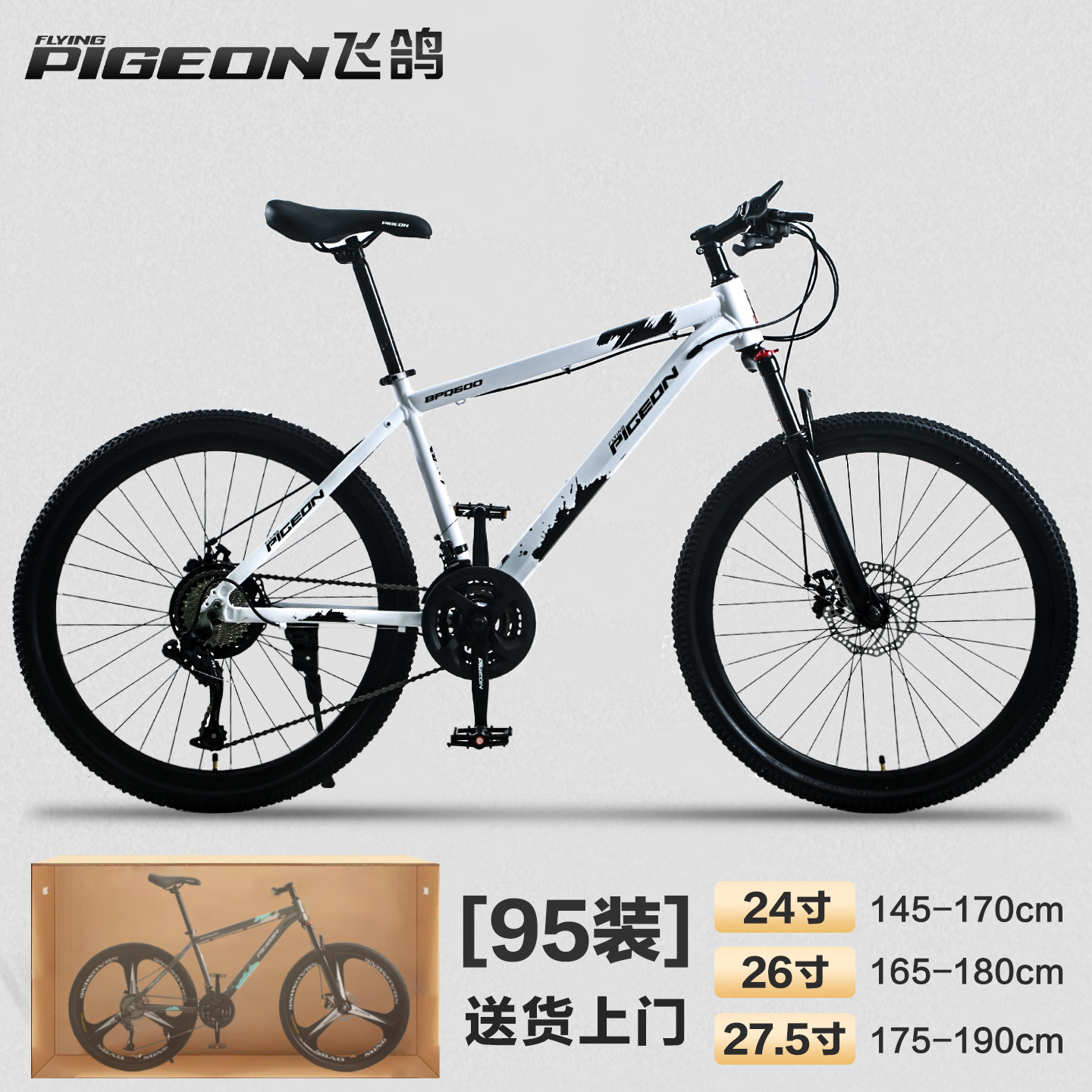 Bicicleta Feige 2025, nueva, todoterreno, de 24 pulgadas, con velocidades variables (entrega en paquete de 95), bicicleta de carretera para ciclismo