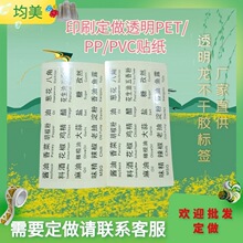 ͸��PET/PP/PVCƿ�N�����˺���ȫñ��ӿ�ͨ����VȪˮƿ�����z�N