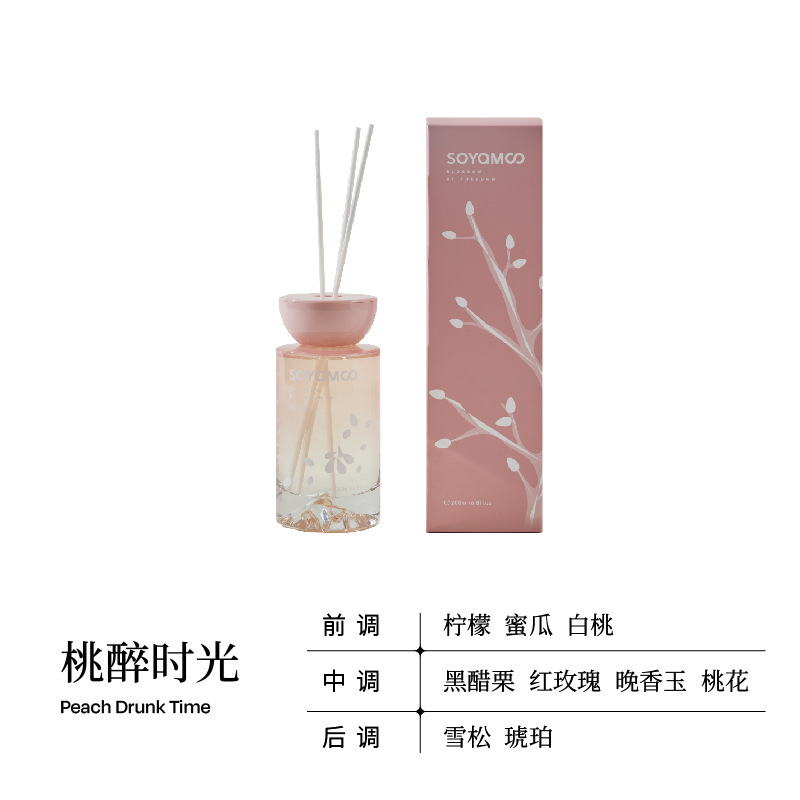 无火藤条桃子香薰 酒店同款樱花香薰摆件 室内扩香水晶石香氛香薰|undefined