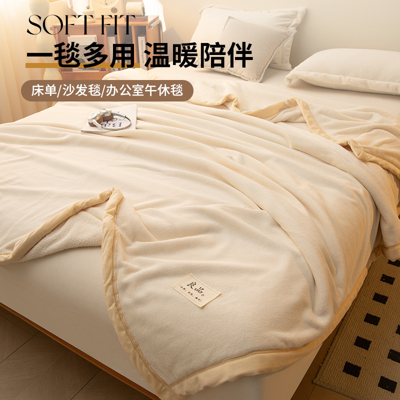 Leche mantas de peluche mantas de sofá mantas de oficina siesta mantas de aire acondicionado mantas delgadas mantas de lana de coral pequeñas mantas de invierno