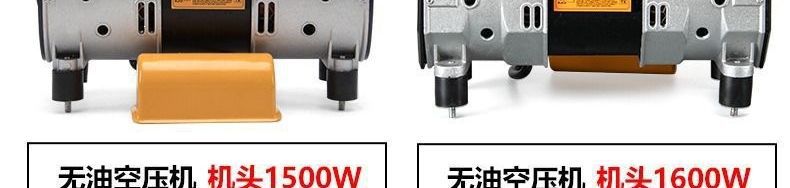 Oil-Free Silent Original Air Compressor Head Motor Vacuum Pump 220V Air Pump Pump Head Air Compressor