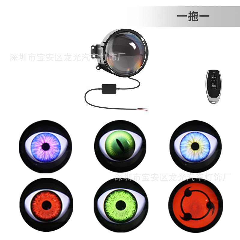 드래그원 [렌즈모델] 6가지 모드 [세금 별도 가격]