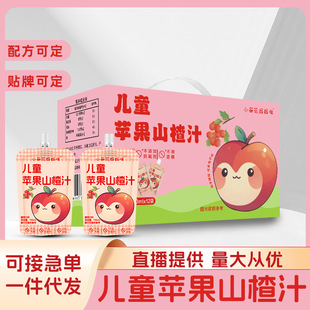 ��ͯ�O��ɽ�֭���b130ml��y���ζ���С���b����֭�Y����؛