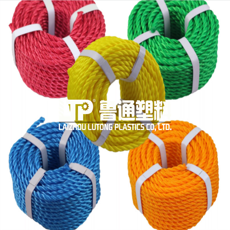 批发PP PE海洋渔业养殖绳出口打包绳尼龙捆扎绳