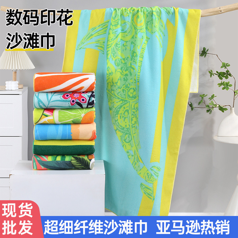 Amazon Microfiber Quick-Drying Beach Towel Hotel Swimming Absorbent Beach Travel Digital Printed Bath Towel Foreign Trade
