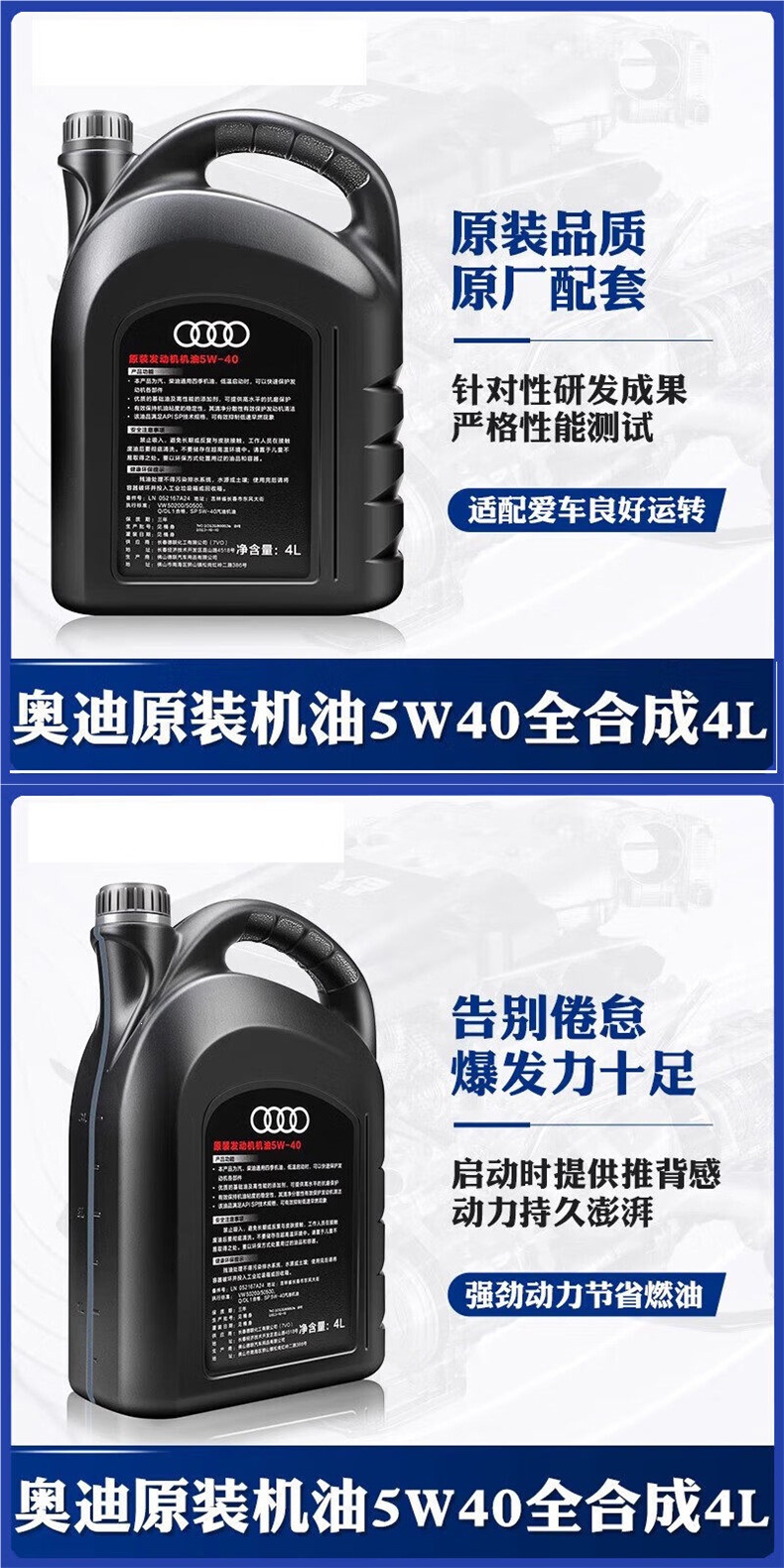 Suitable for Audi and Volkswagen engine oil A4A6LQ3Q5 5W-40 fully synthetic original genuine factory-specific lubricant