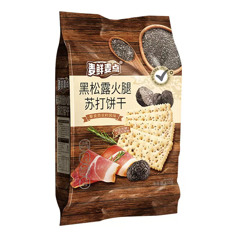 麦鲜麦点低糖黑松露火腿苏打饼干320g独立包装零食早餐苏打饼干