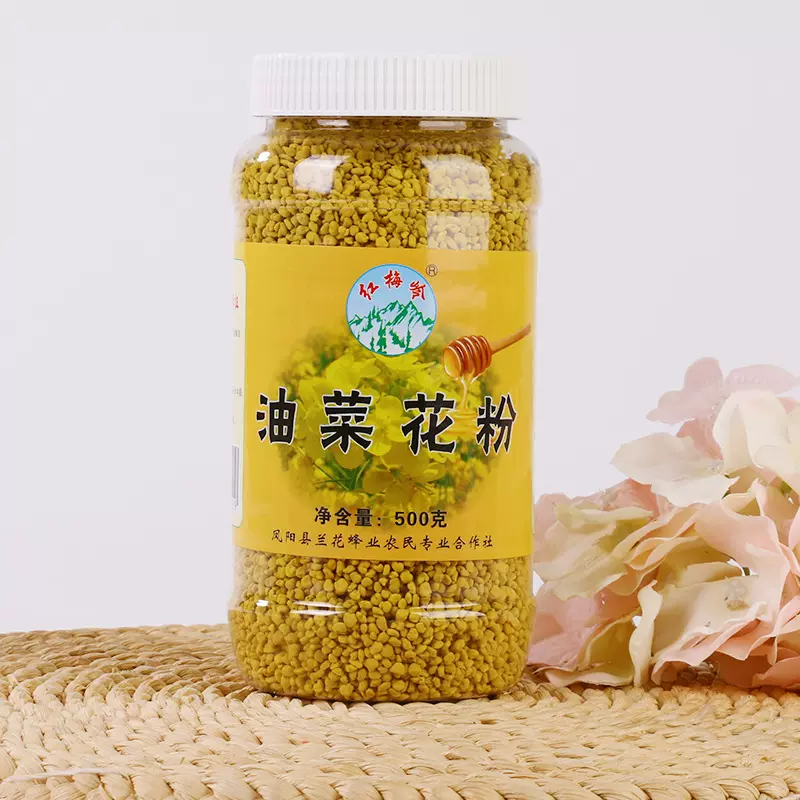 非破壁青海油菜花粉 蜂花粉 原产地蜂农一件代发精选自产自销