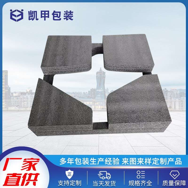 厂家EVA泡棉 减震防滑eva泡棉 防静电珍珠棉IXPE材料加工成型