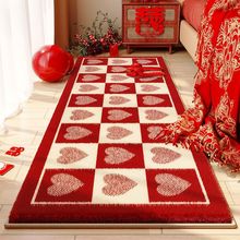 结婚卧室仿羊绒床边毯椭圆形柔软红色喜庆地毯羊羔床前地垫婚房厂