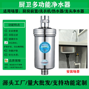 ���ÏN�l�๦���^�V���ԁ�ˮǰ�Ã�ˮ����ˮ��ϴ�Cϴ��Cͨ��